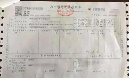 收到這張農(nóng)產(chǎn)品發(fā)票，千萬不要勾選抵扣，否則虧大了！